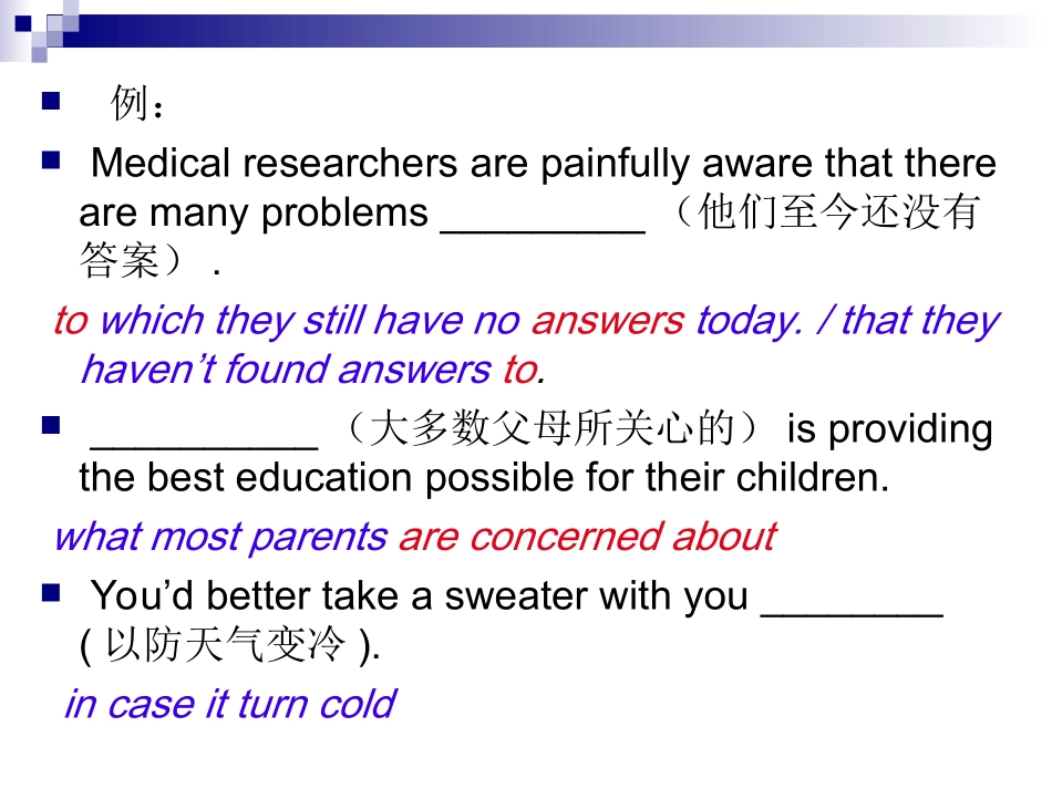Cet4 —— 翻译_第2页