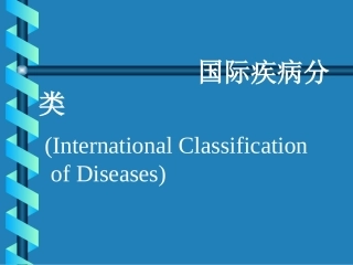 ICD-10