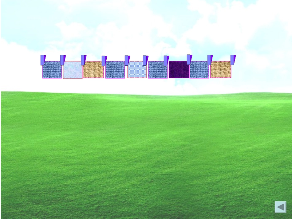 四找规律(1)_第3页