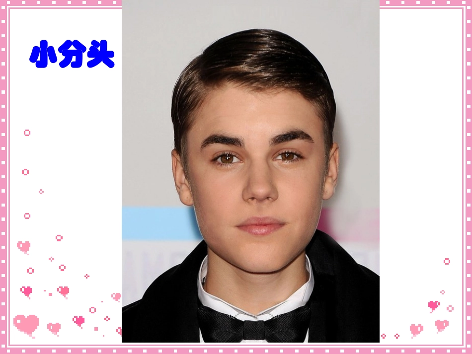 《刮脸》修改2课件_第3页