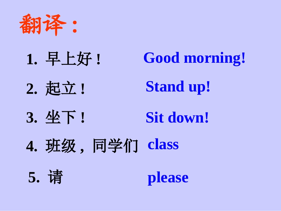 starterU1period2_第2页