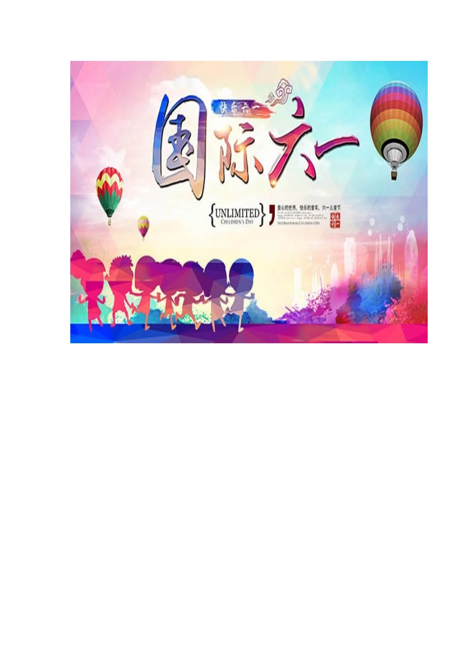 人教2011版小学数学三年级年历图片_第3页