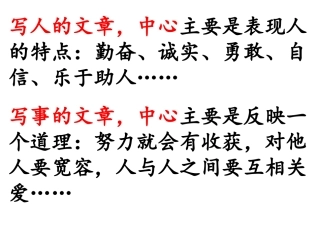13作文构思
