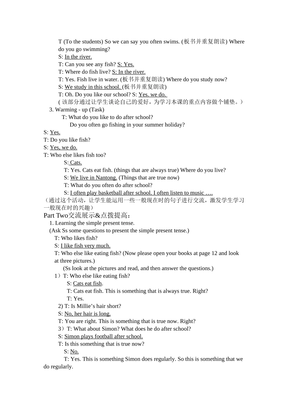 7AU1Grammar_第2页