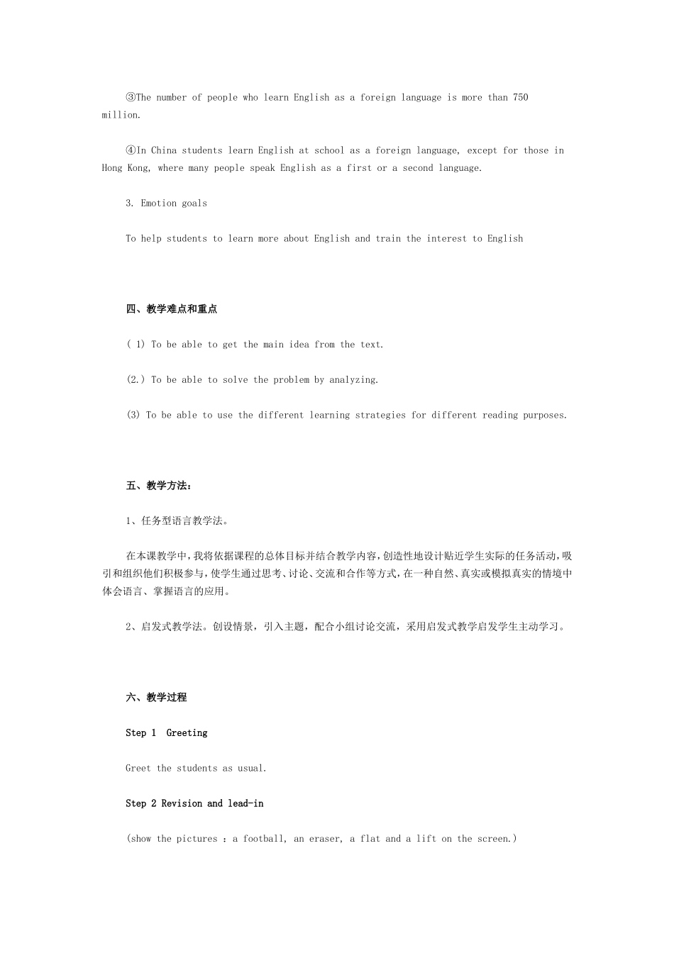 Unit2Englisharoundtheworld_第2页