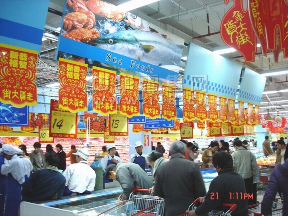 人教2011版小学数学三年级小数认识_第1页