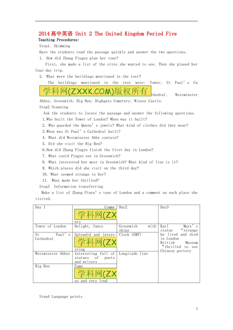 山东省菏泽一中2014高中英语Unit2TheUnitedKingdomPeriodFive教案新人教版必修5_第1页
