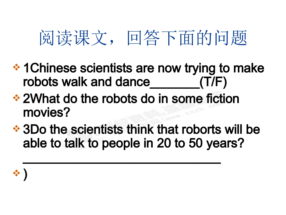 [名校联盟]河北省承德市平安堡中学八年级英语备课资料：Unit1Willpeoplehaverobotsreading_第2页