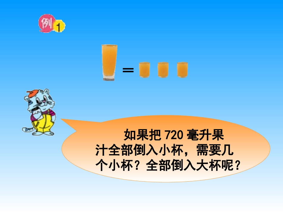 替换策略课件_第3页
