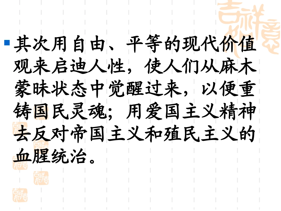 《新青年》及《新潮》作家创作_第2页