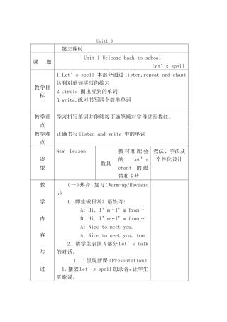 Unit1Welcomebacktoschool第三课时