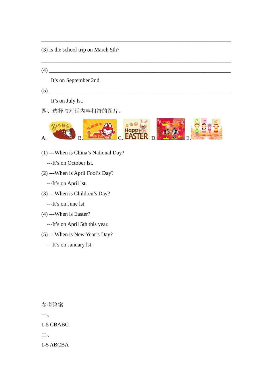 2015五年级下册Unit4-When-is-Easter--PartA课堂练习题及答案_第2页