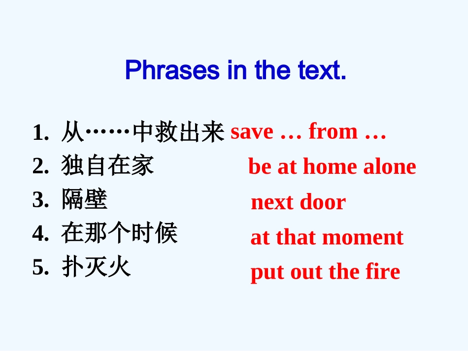 2013年7B-Unit-7-Abilities-Reading-2_第3页