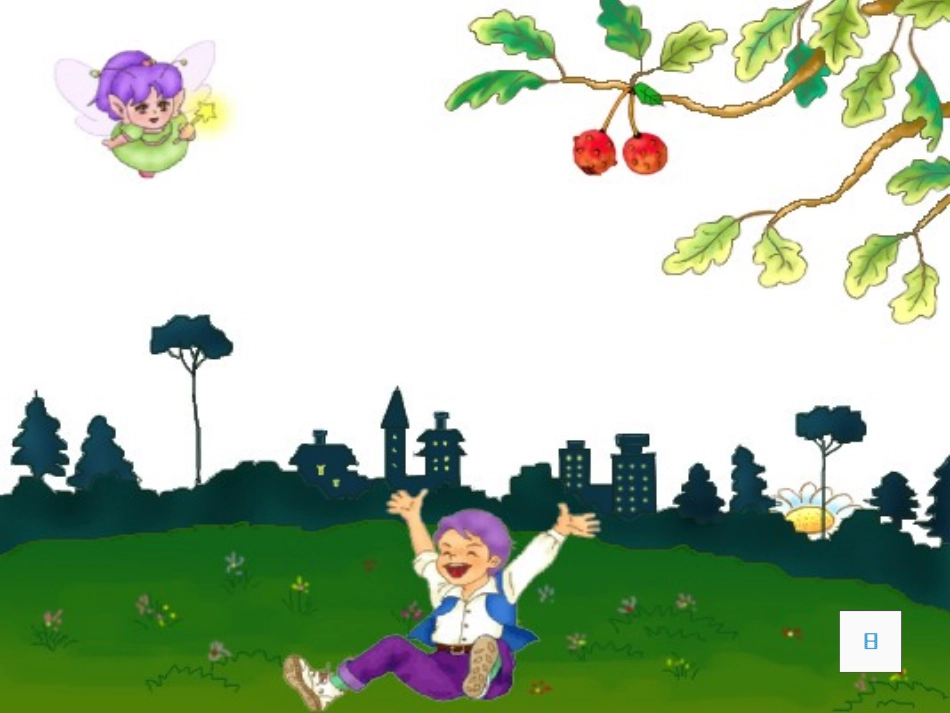 用字母表示数-(3)_第1页