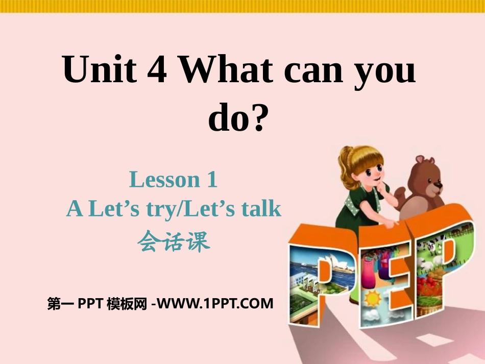 U4-A-Let's-talk_第1页