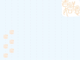 (部编)初中语文人教2011课标版七年级上册让语言亮起来
