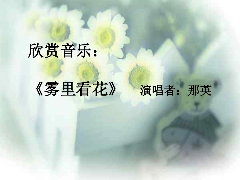 拒绝不良诱惑_第3页