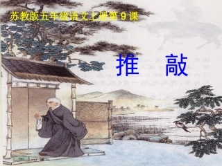 推敲(潘亚锋)2011.10