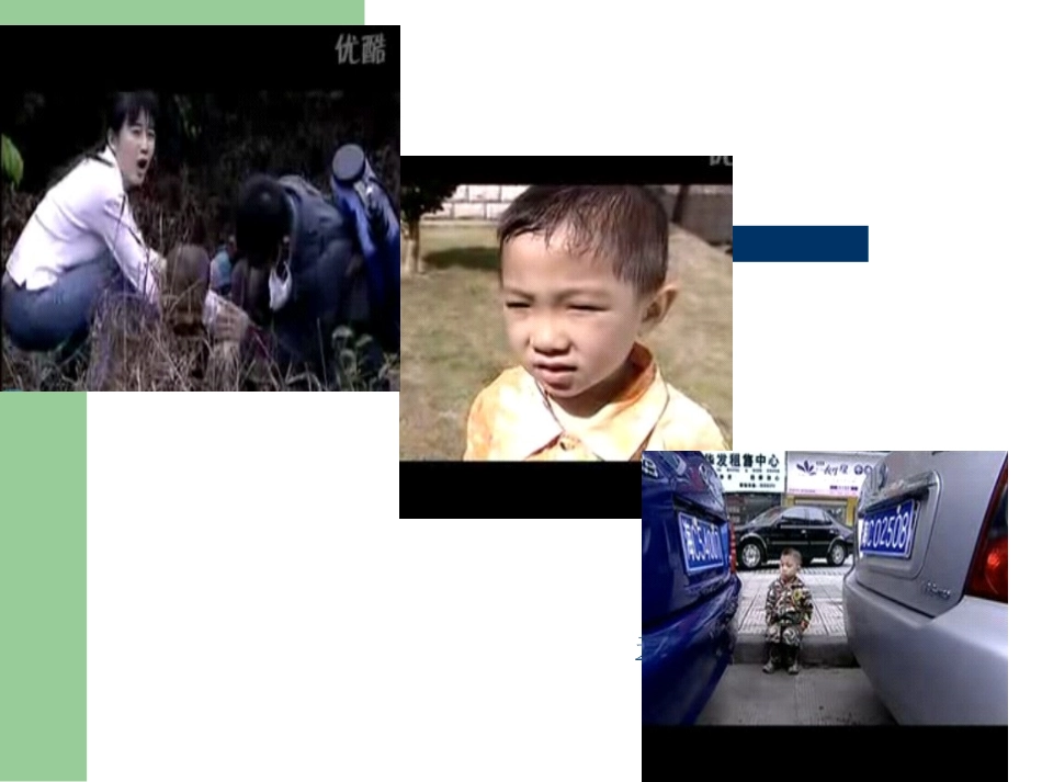 川崎病的健康教育_第2页