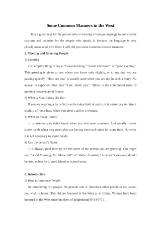 Some-Common-Manners-in-the-West