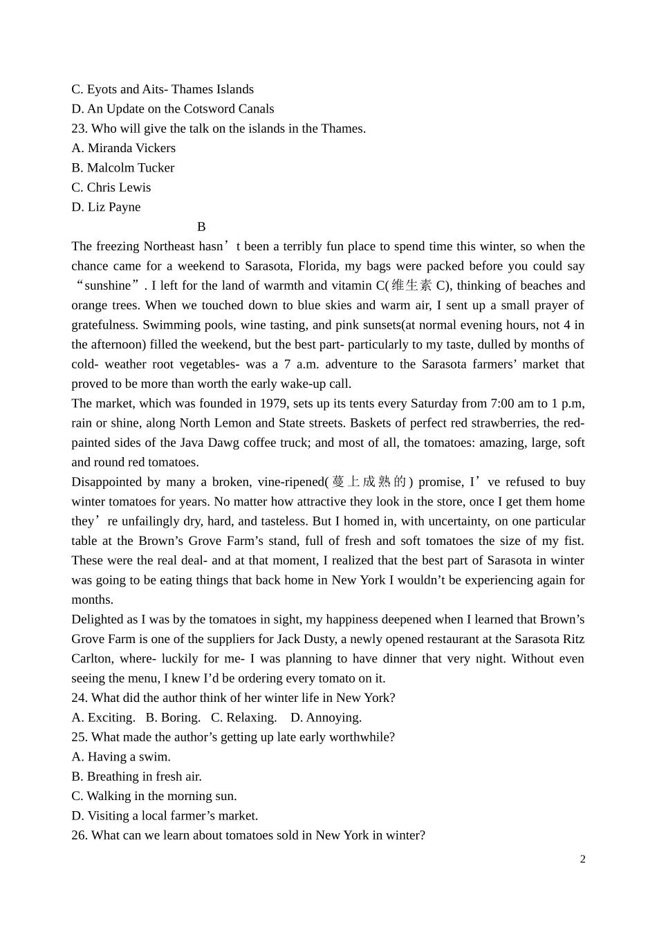 2015年新课标一高考英语试题第I卷_第2页