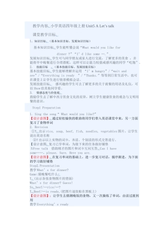 whatwouldyoulikejiaoan