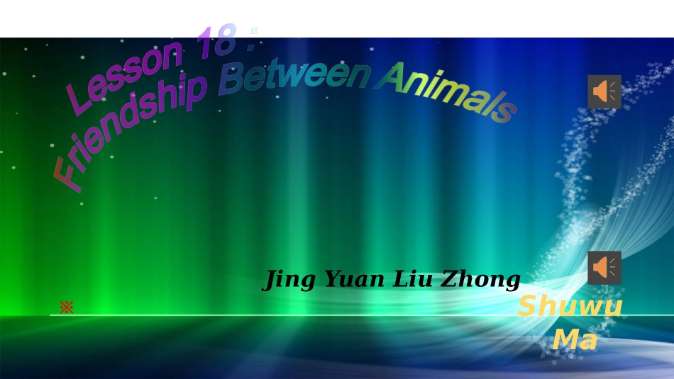 Lesson21FunattheZoo_第2页