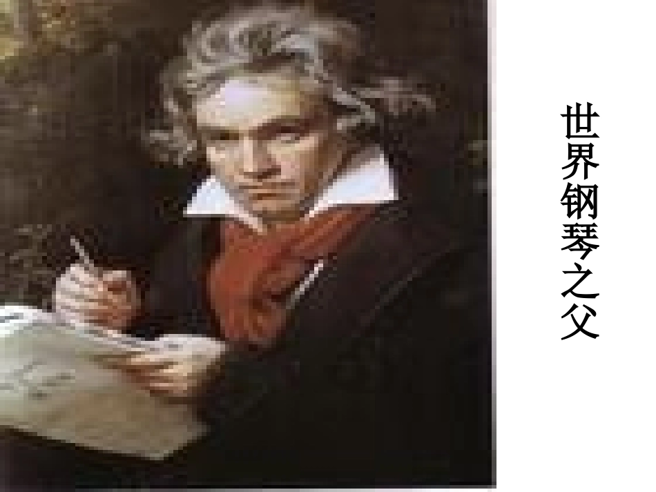 始终眷恋着祖国_第1页