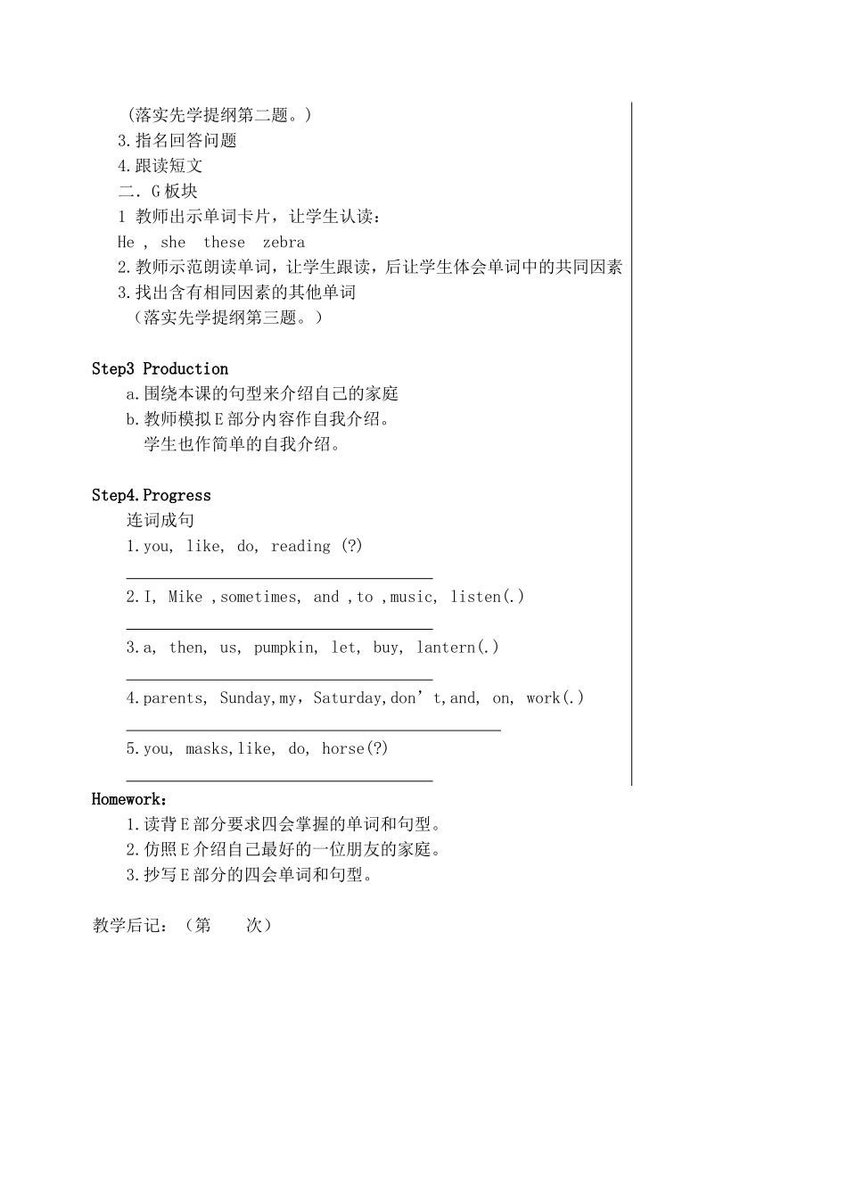 5AUNIT4(4)_第2页