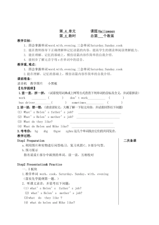 5AUNIT4(4)