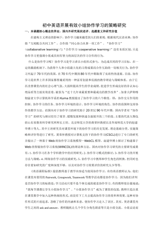 2011年会论文