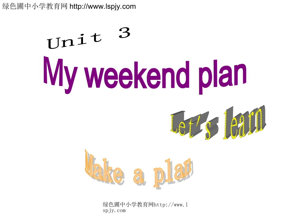 unit3MyweekendplanPartA_第1页