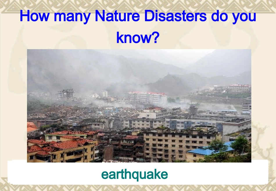 海霞录像课Unit4Earthquakes课件_第3页