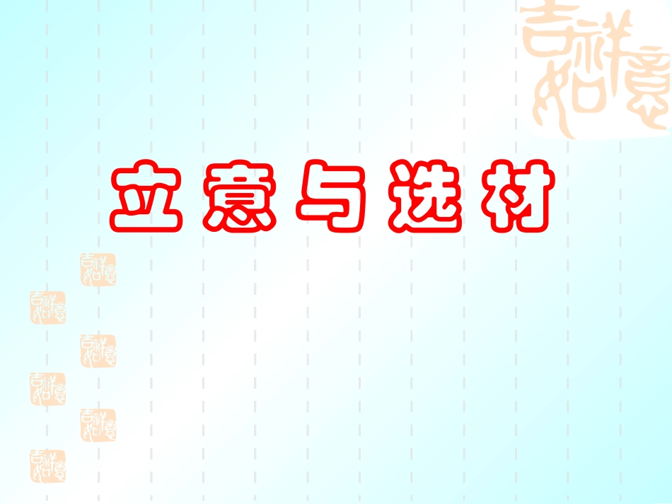zmj-2527-7581_第1页