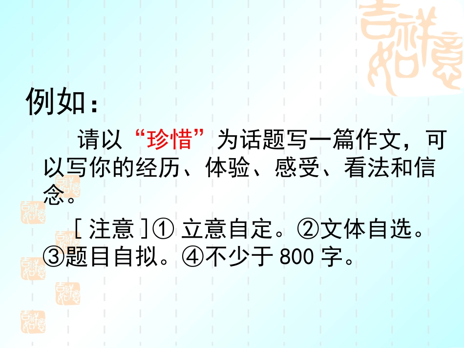 zmj-2527-7581_第3页
