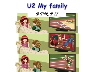 三下U2BTalk