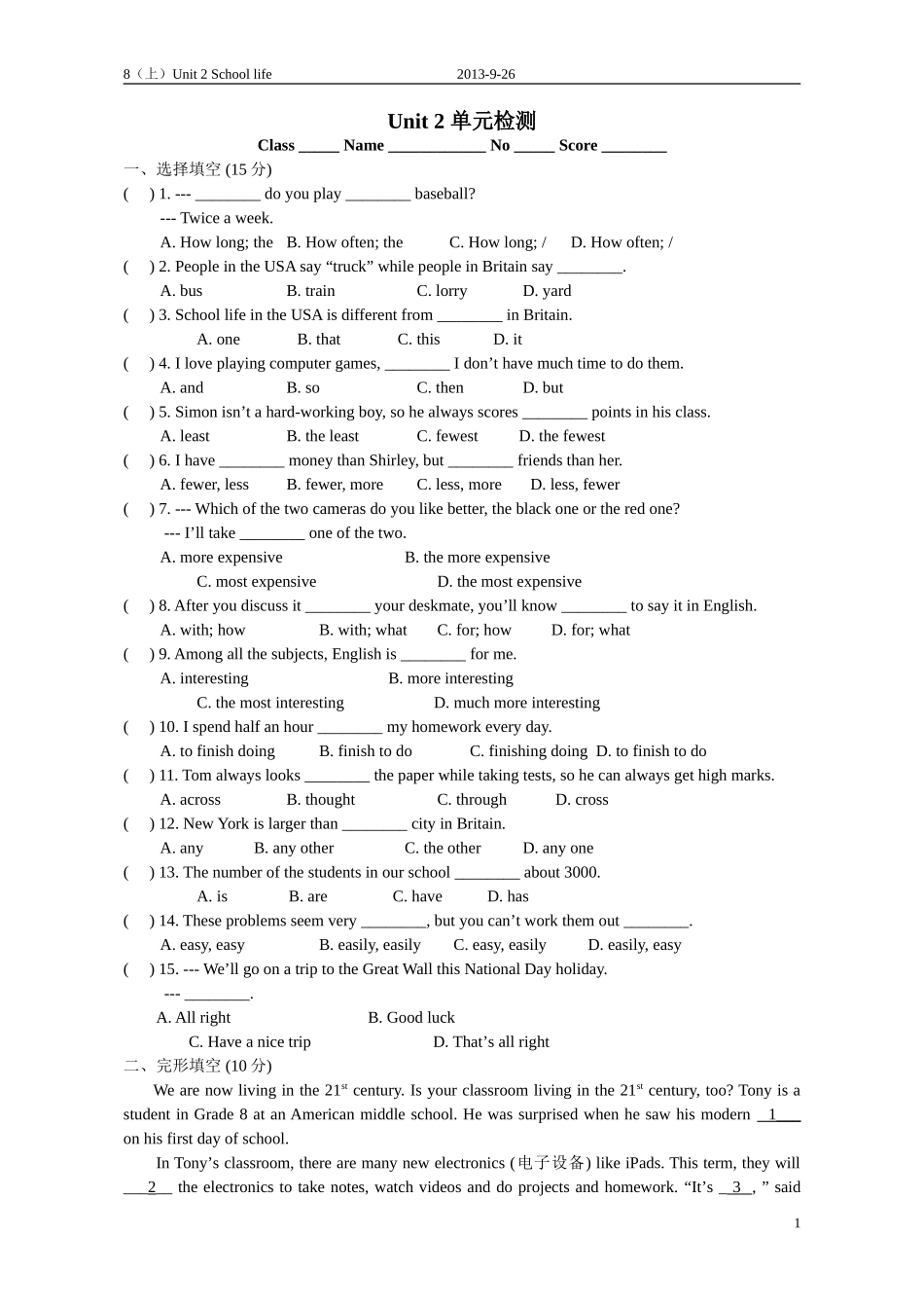 Unit2单元检测_第1页