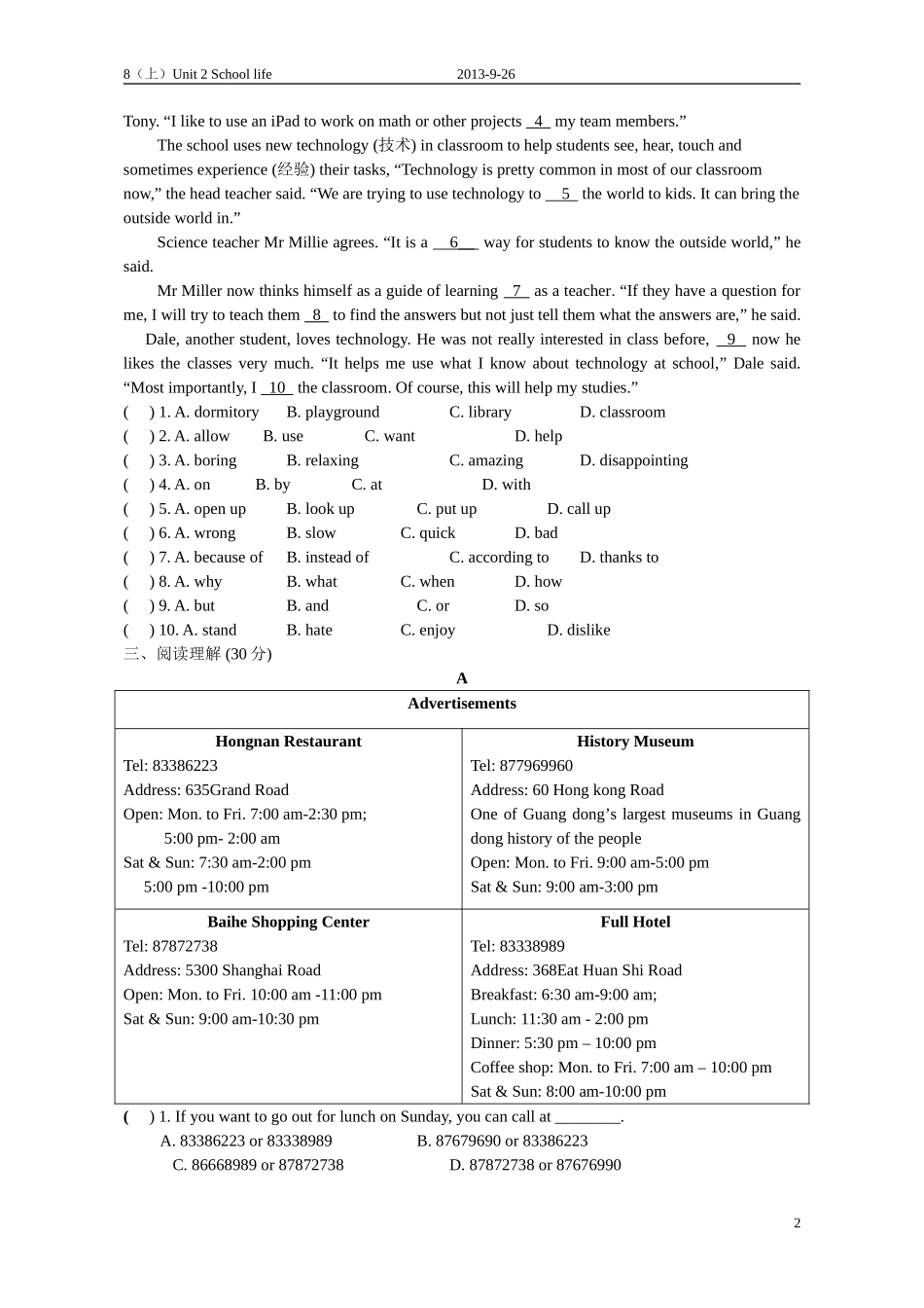 Unit2单元检测_第2页