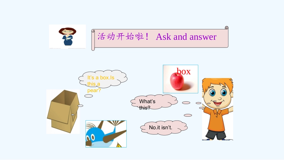 陕旅版三年级上册Unit6-第一课时_第2页