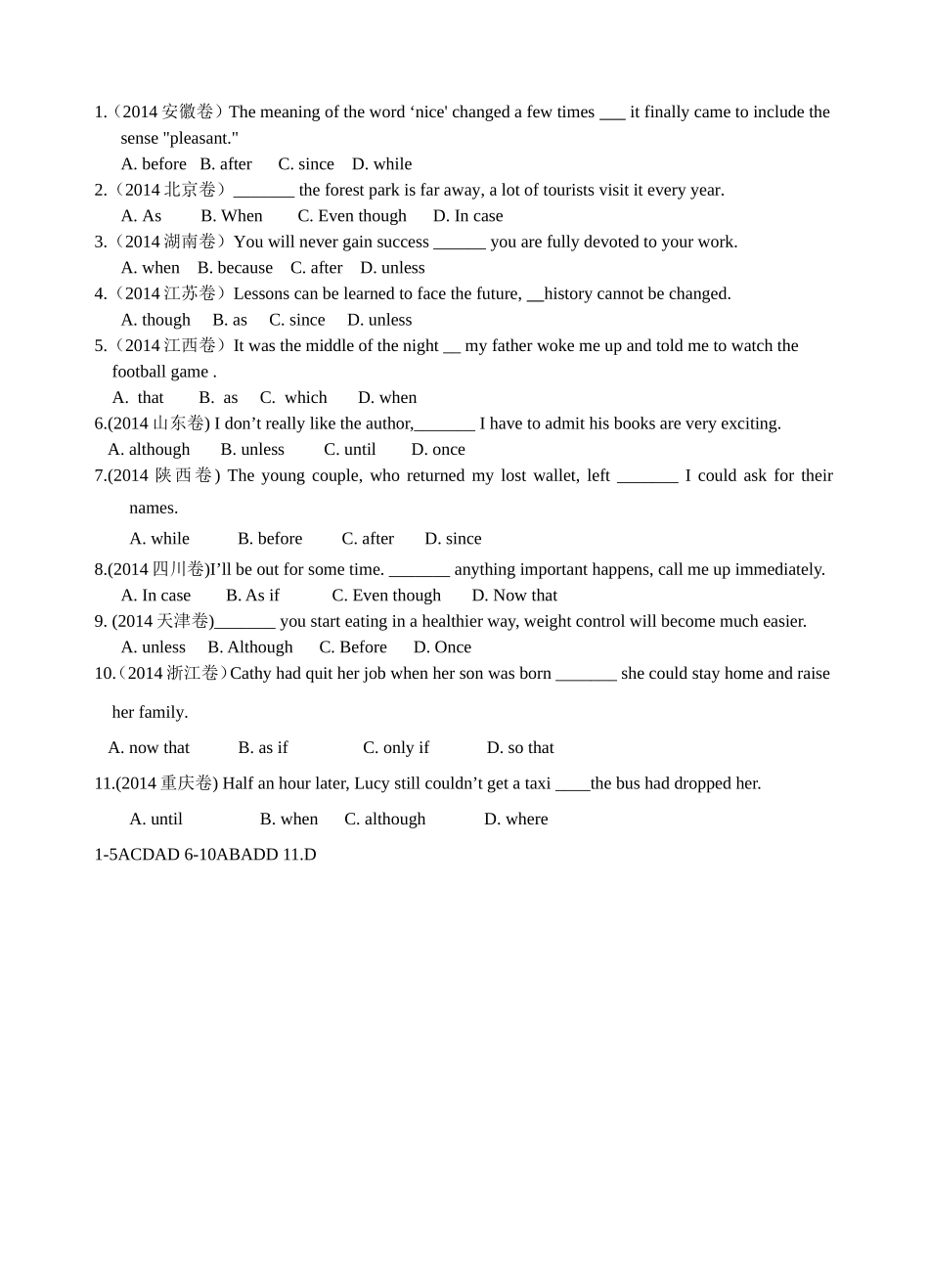 2014高考状语从句_第1页