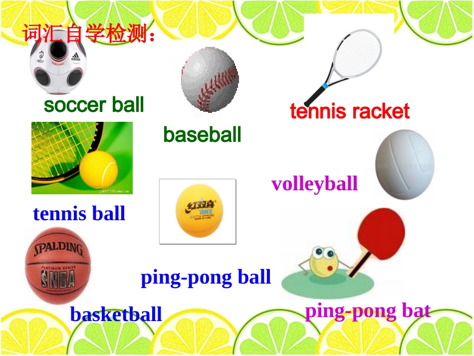 初中一年级英语上册正式篇Unit-5-Do-you-have-a-soccer-ball第一课时课件_第3页