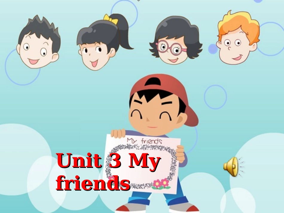 译林英语unit3cartoontimeandcheckouttime_第1页