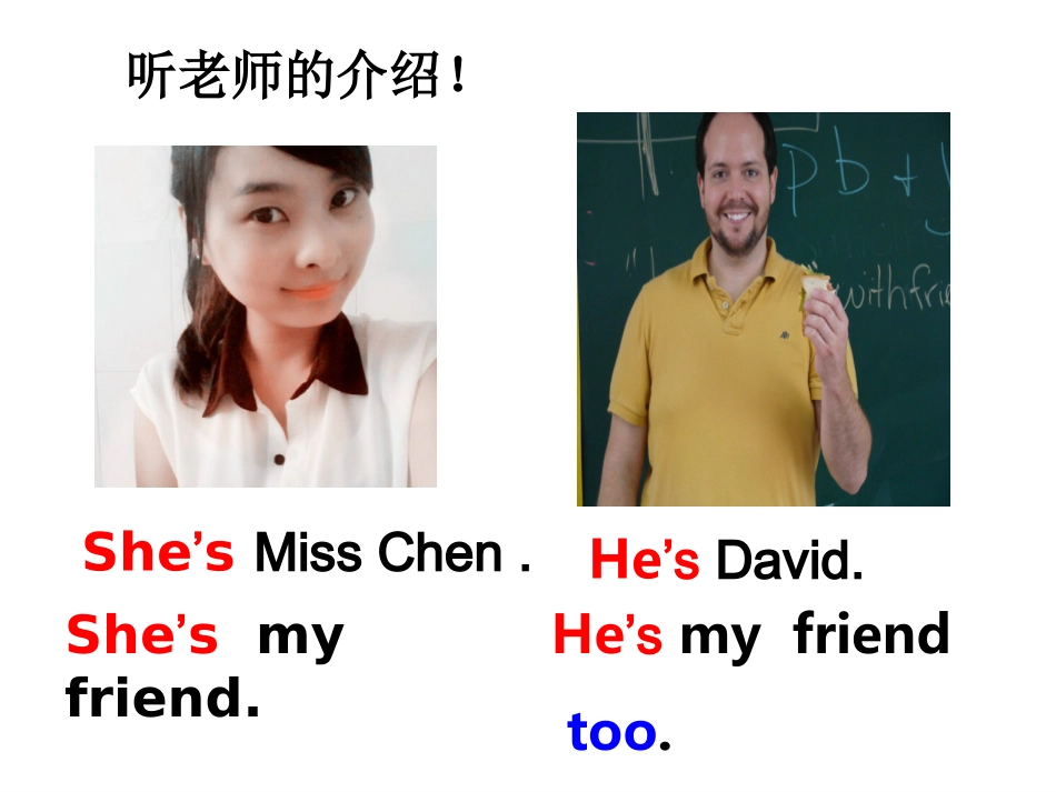 译林英语unit3cartoontimeandcheckouttime_第3页