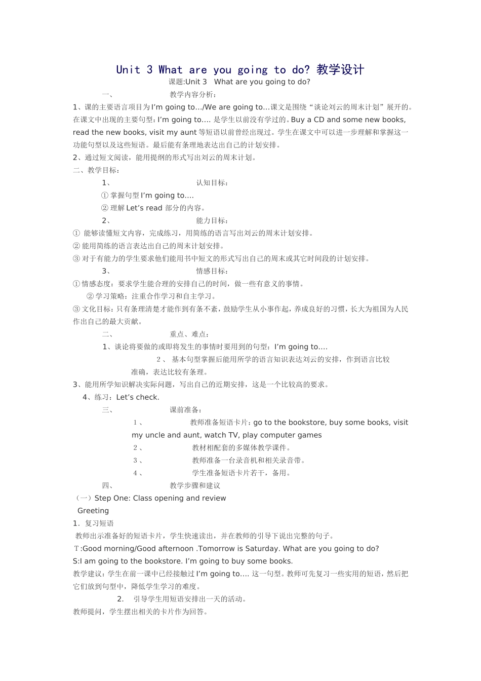 Unit-3-What-are-you-going-to-do_第1页