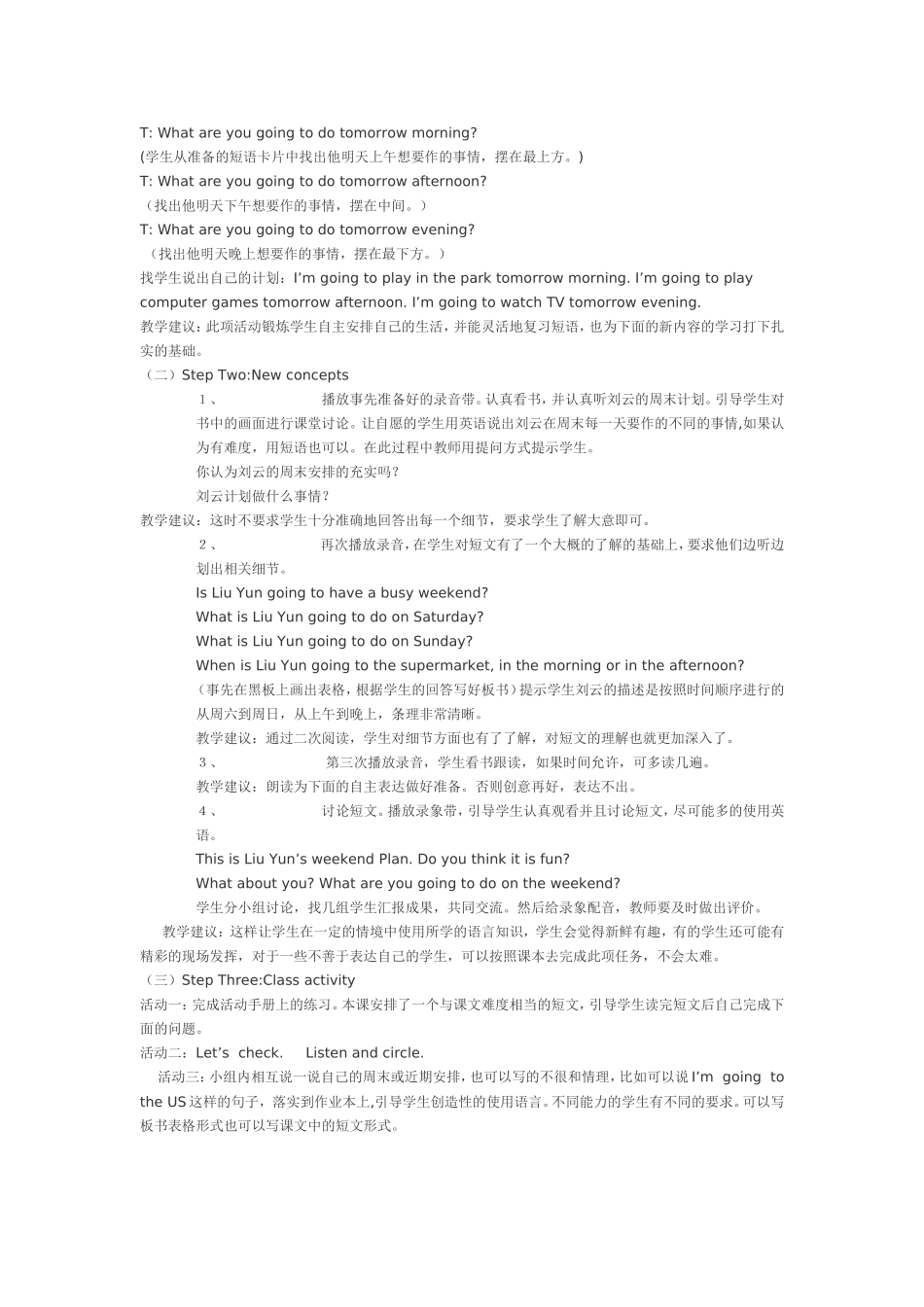 Unit-3-What-are-you-going-to-do_第2页