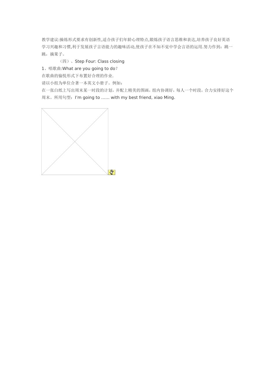 Unit-3-What-are-you-going-to-do_第3页