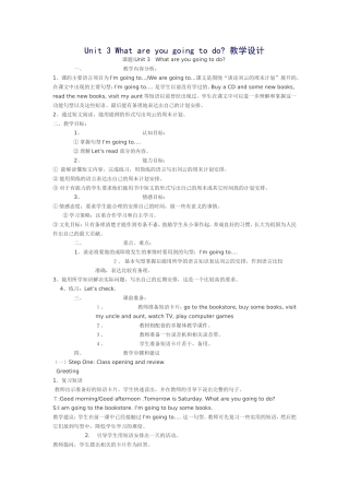 Unit-3-What-are-you-going-to-do