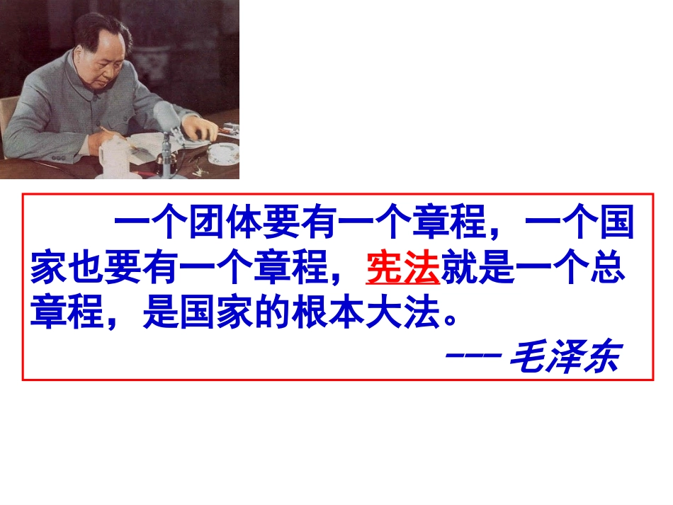 公民权利的保障书_第3页