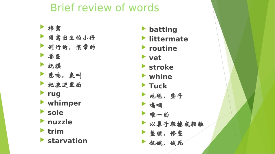 unit 1 reading第三课时_第1页