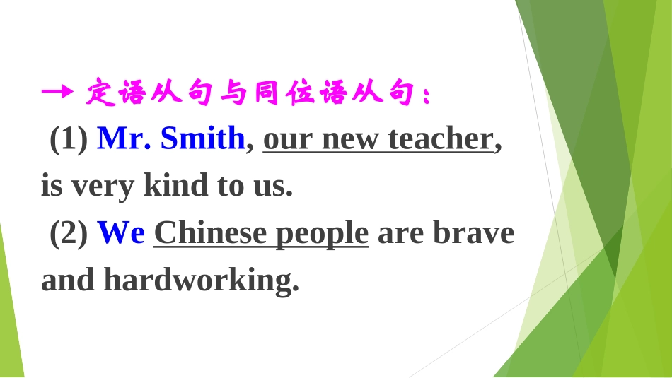 unit 1 reading第三课时_第3页